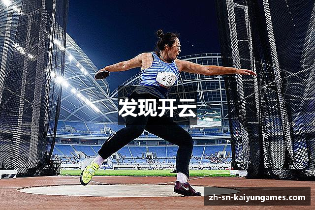 kaiyun-开云（中国）官方网站_KAIYUN.COM